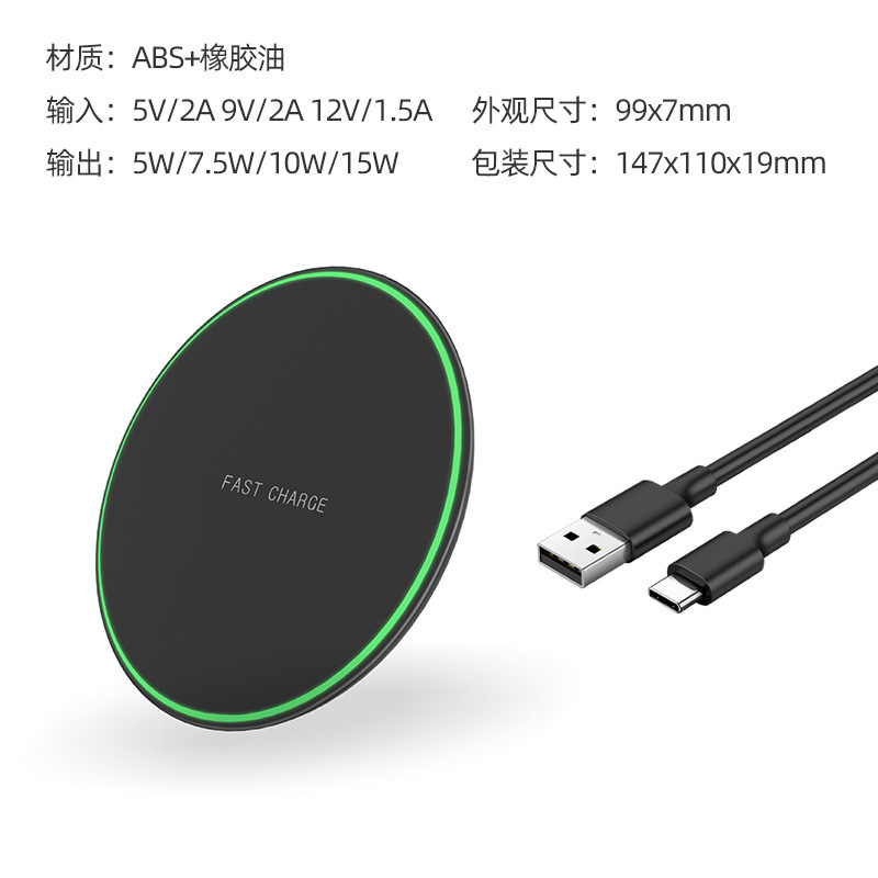 超薄円形qi15w無線充電器プレゼント卸売りはアップル華為10wデスクトップ携帯電話無線充電を適用する|undefined