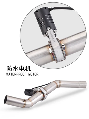 Exhaust pipe | section stainless steel valve