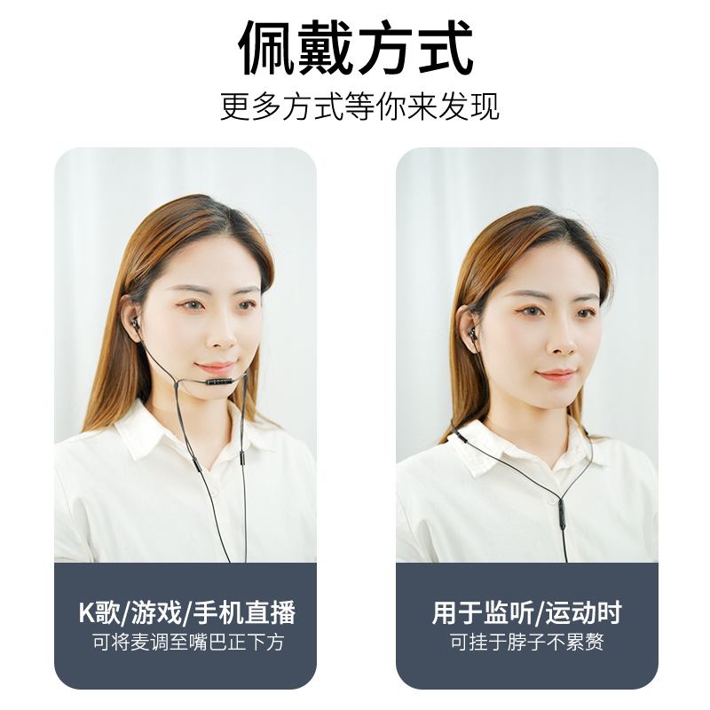 【K歌耳机】双麦克风直播唱歌有线适用全民K歌录音配音秀半入耳|undefined