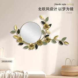 跨境精选创意镜子客厅餐厅玄关挂镜轻奢墙面挂件花卉造型铁艺壁挂