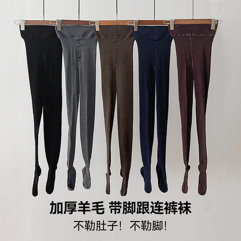 Wool Thickened Pantyhose with Heel, Warm for Autumn and Winter, Non-Binding, Right-Angle Heel, Leggings for Outerwear, Slimming Tights Wool Thickened Pantyhose with Heel, Warm for Autumn and Winter, Non-Binding, Right-Angle Heel, Leggings for Outerwear, Slimming Tights