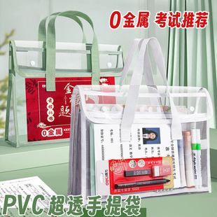 PVC͸������� ���M�������wʽ�����ļ�����ˮ͸���W���Y���ռ{��