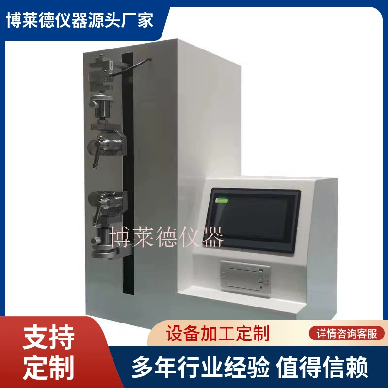 Тестер прочности соединения рукоятки катетера, машина для испытания прочности соединения рукоятки мочевого катетера с безупречным послепродажным обслуживанием