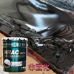 �ǹ̻����z�r���ˮ�T����픷���ѿp���a��ˮ�a©�𿾞r������z