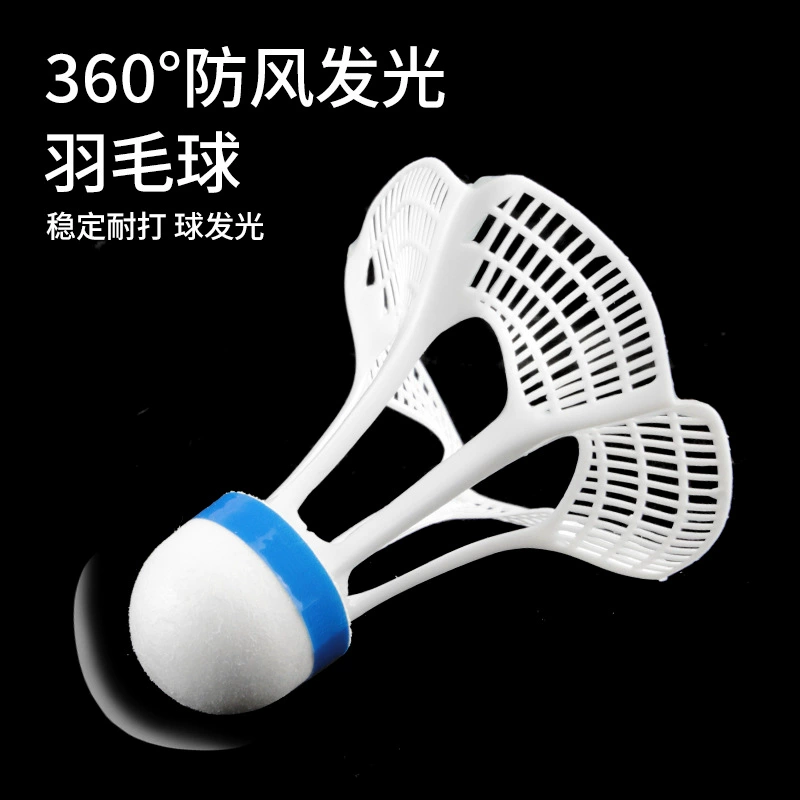 Светящийся ветроустойчивый светящийся badminton мяч, суперпроченый и неразрушимый, на открытом воздухе флуоресцентный яркий пластиковый нейлоновый мяч со светом