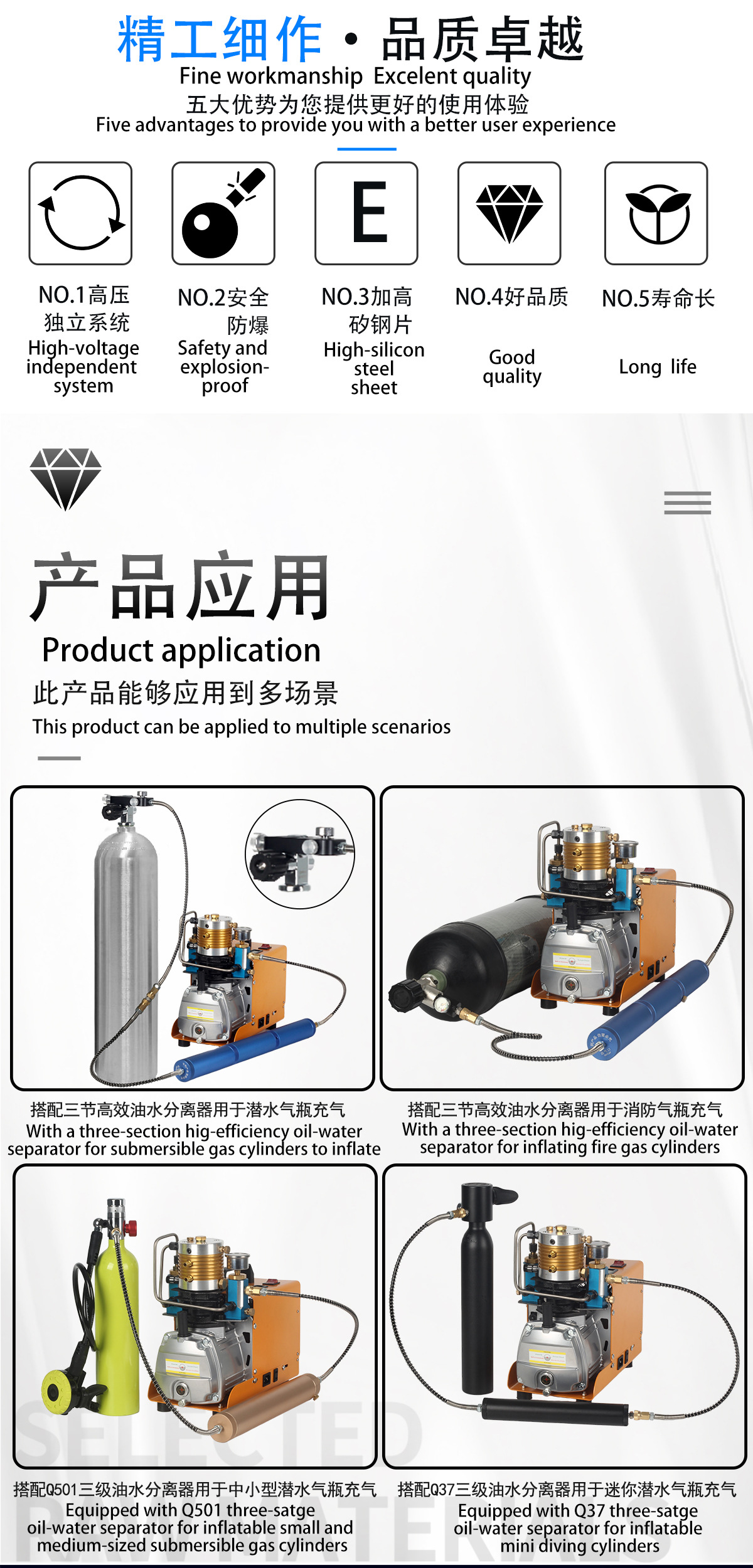 新充气泵详情图_02.jpg