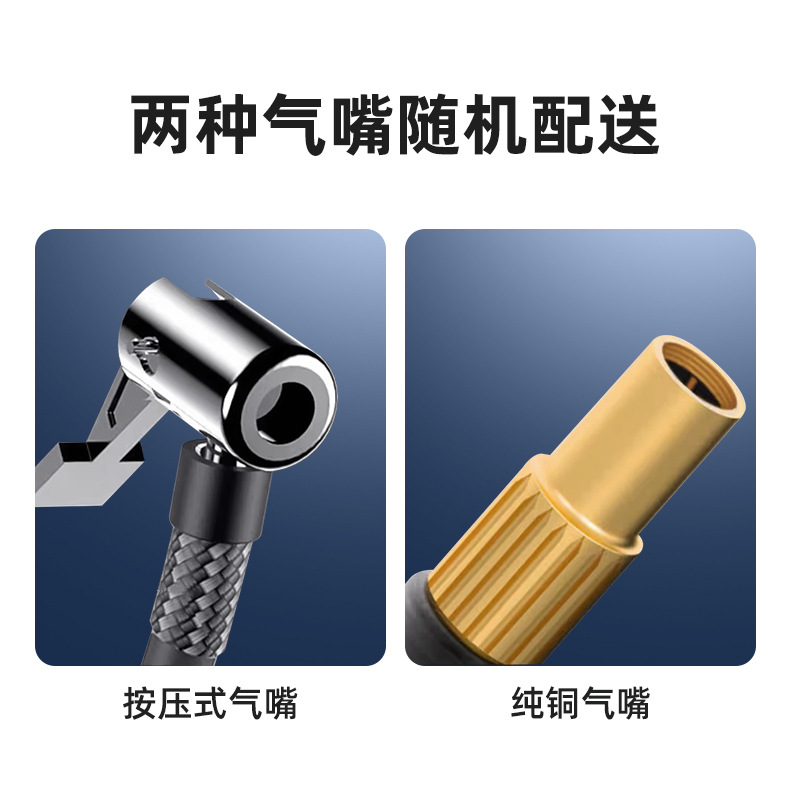 Car tire portable electric high-power double-cylinder lighting high-pressure air pump for car car air pump