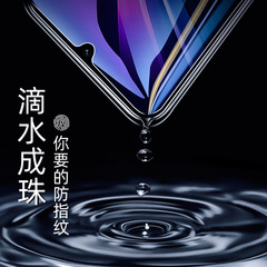 Suitable for vivo iqoo tempered film full screen high definition transparent neo3/5 mobile phone protective film u1/5 anti-peep iqoo9