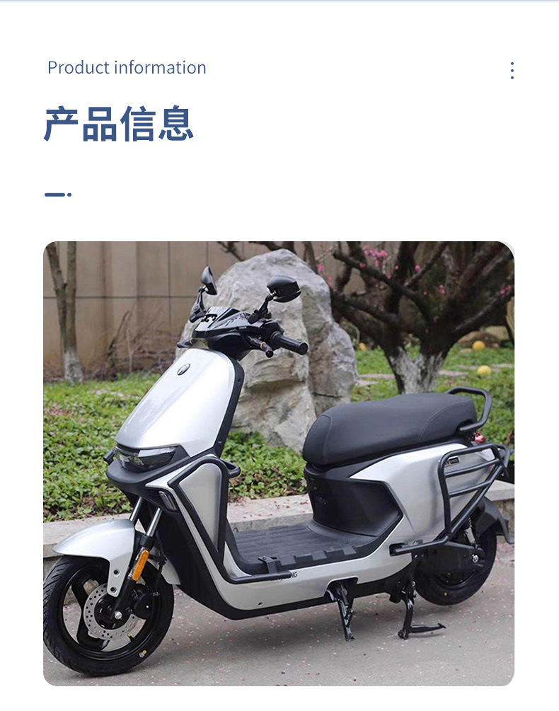 Suitable for Ninebot M95C+/N70C/M85C/F90M Guard Bars, M80C Front Bumper, Rear Rack, Electric Scooter