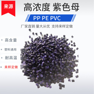 �ߝ�� ��ɫ ɫĸ���͸ߜ� �׷�ɢ ע�� ��Ĥ���zƬ��ɫĸ ��ɫĸ