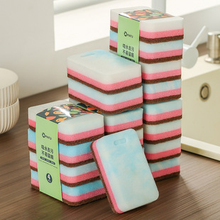 Double-sided sponge block magic wipe kitchen cleaning stain removal sponge brush pot magic wipe double-sided dishwashing three-in-one