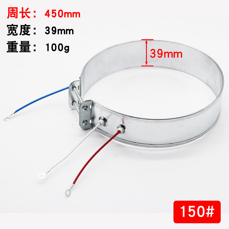 직경 150 외주 470mm