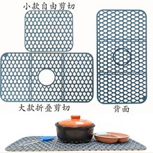 新大款硅胶水槽保护器吧台隔热垫 厨房硅胶水槽垫防撞防滑水池垫