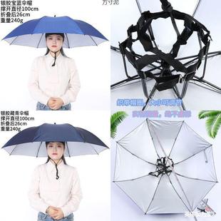70% off Large Hat Umbrella Rain or Shine Vinyl Sunscreen Anti-Uv Umbrella Hat Fishing Umbrella Ring Pattern Tea Picking