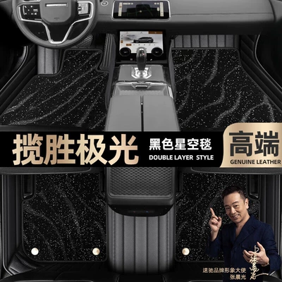 Ayaqaltılar (Kovriklər) | fully enclosed 15-22 car mats - black-leather-black-star-blanket-double-layer