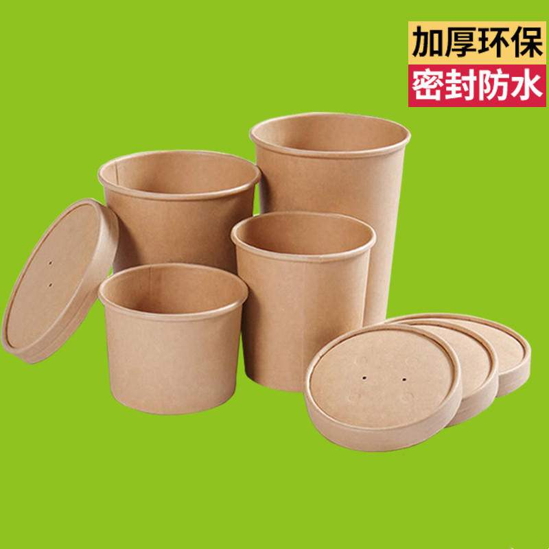 源头工厂牛皮纸汤桶26/32oz加厚淋膜甜品靓粥打包盒一次性粥桶