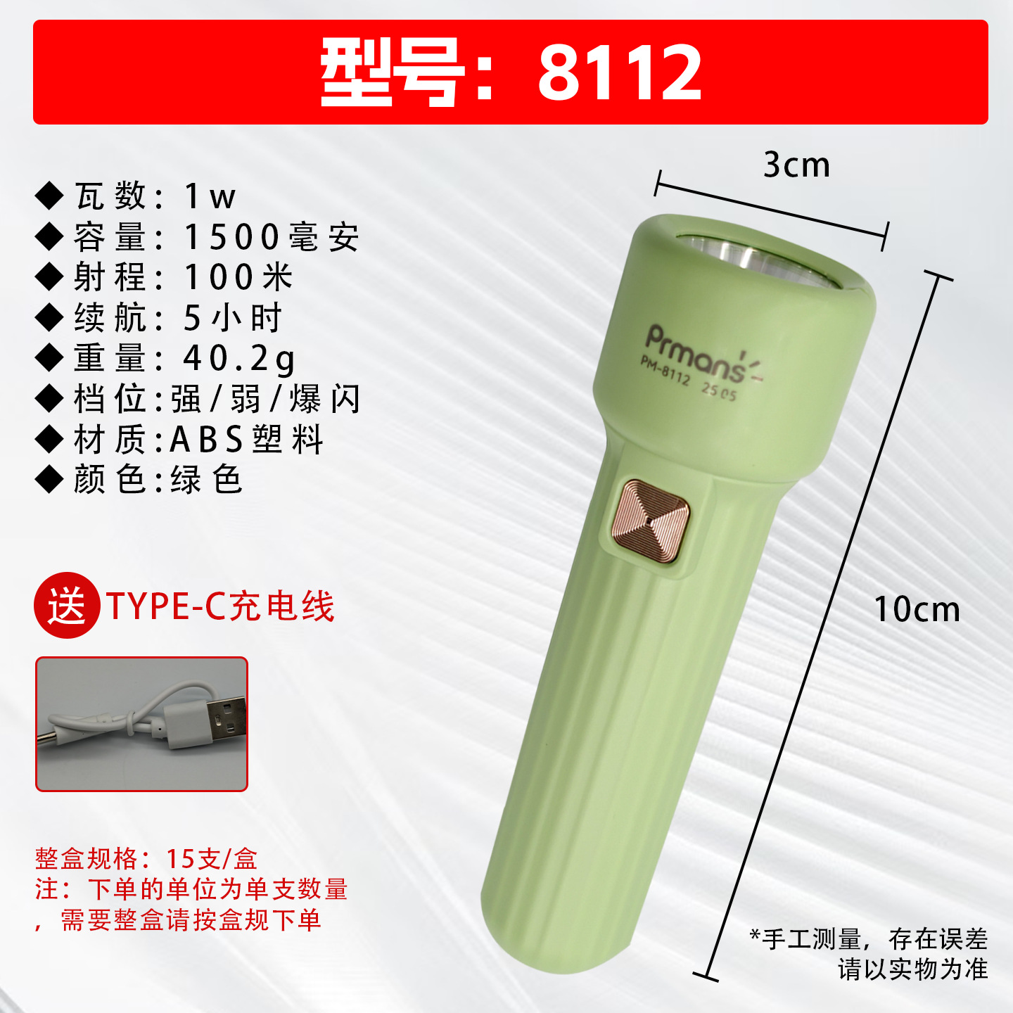 Flashlight with Strong Light, Long Battery Life, Rechargeable, Small, Portable, Mini Led, Ultra-Bright, Long-Range, Outdoor Mountaineering Wholesale