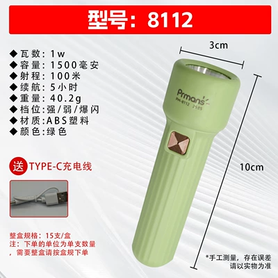 Portable, Mini Led, Ultra-Bright, Long-Range, UV fənərlər - flashlight-8112-display-box-without-independent-packaging
