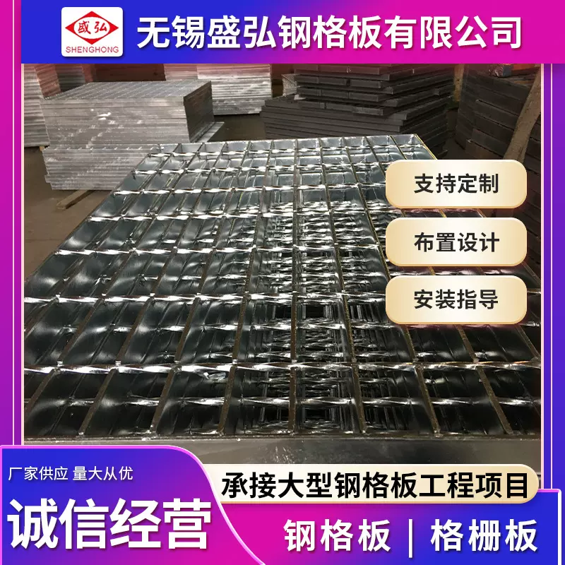 批发不锈钢钢格板 排水梯踏盖板钢结构工业热镀锌钢格栅水沟盖板