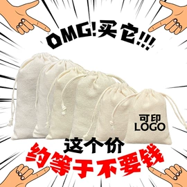 绒布袋;棉布袋;麻布袋