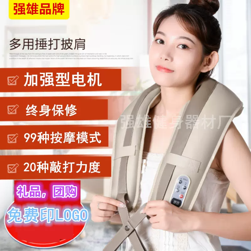 按摩披肩批发多功能颈椎颈肩按摩器厂家直销按摩加热披肩按摩礼品