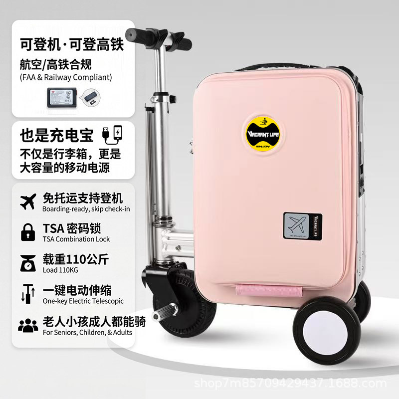 Electric luggage that can be ridden, can carry people, and can be used on trains; a smart rideable travel suitcase with a pull rod, a magical means of transportation Electric luggage that can be ridden, can carry people, and can be used on trains; a smart rideable travel suitcase with a pull rod, a magical means of transportation