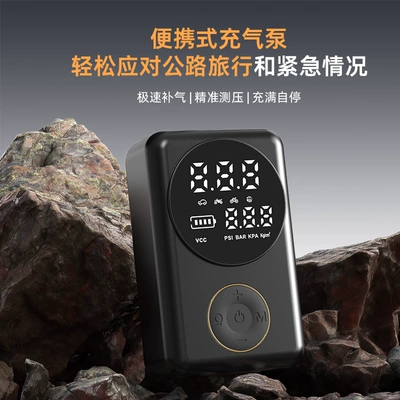 New Car Air Pump Hava nasosu