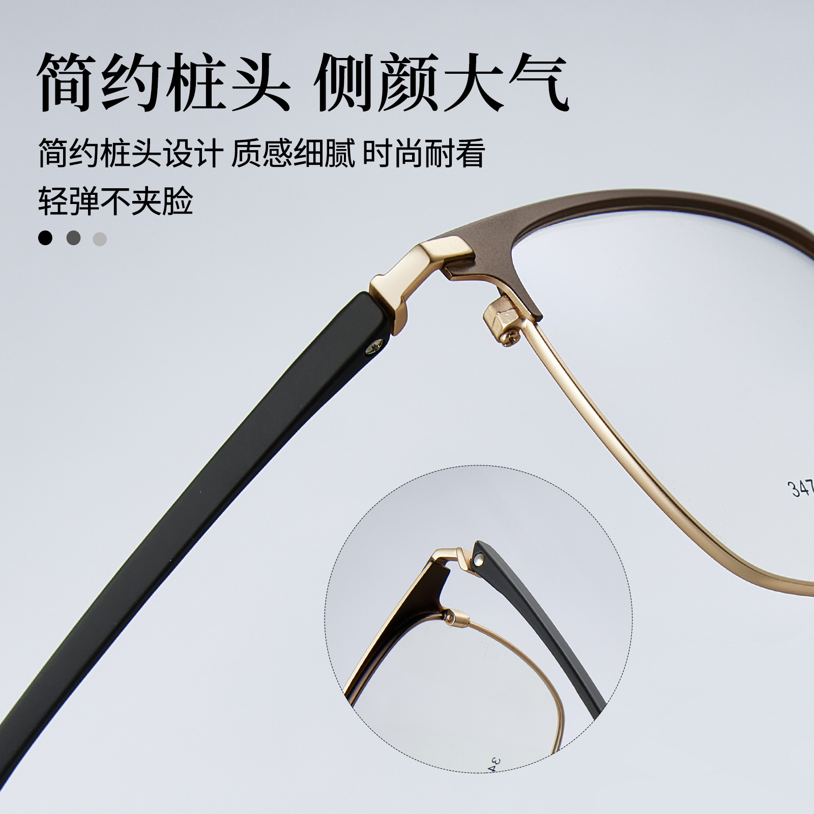 Gran cara especial para hombres clásicos versátiles marcos de gafas casuales chapado al vacío IP con miopía Danyang al por mayor