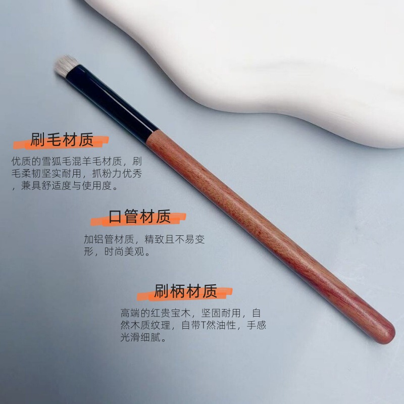 沧州雪狐毛羊毛小号眼影刷精准眼妆细节刷扁头勾勒卧蚕眼部化妆刷|undefined