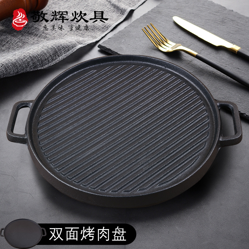 Cast Iron Uncoated Double-sided Baking Pan Round Barbecue Outdoor Cooking Pan Cast Iron Pot Commercial Export 30