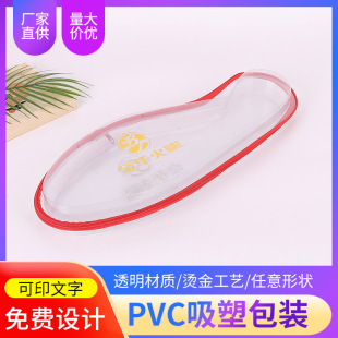 �S��ֱ��PVC���܃��н��A�خa�����D�����ܺ�͸�����b��ӆlogo