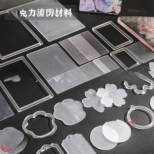 ������� �������� ��ɳ�錢��ɳ�� DIYˮ�����z UV�z�����ֹ��[