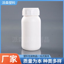 250ml加厚广口样品瓶塑料化学试剂化工耐腐蚀固化剂树脂水合肼瓶