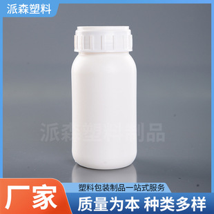 250ml�Ӻ�V�ژ�Ʒƿ���ϻ��Wԇ�������͸��g�̻�����֬ˮ����ƿ