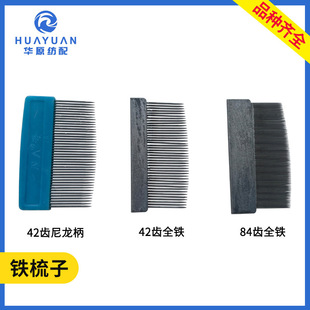 �����Cе����42/84�X�����S���������Ӽ������F�����޲����C����