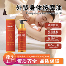 QMagic Body OilwEABwo°Ħ͏Sl