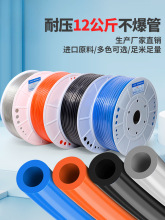 PU���8*5��ӱÿՉ��C�߉�ܛ��4/6/10/12/16͸�����s�Cľ���⾀