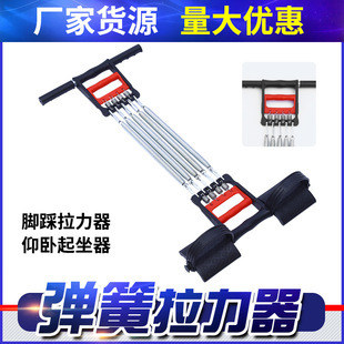 Spring Tensioner for Arm and Chest Muscle Training, Indoor Fitness Equipment for Abdominal Muscle Strengthening, Back Exercise Wholesale for Muscle Gain