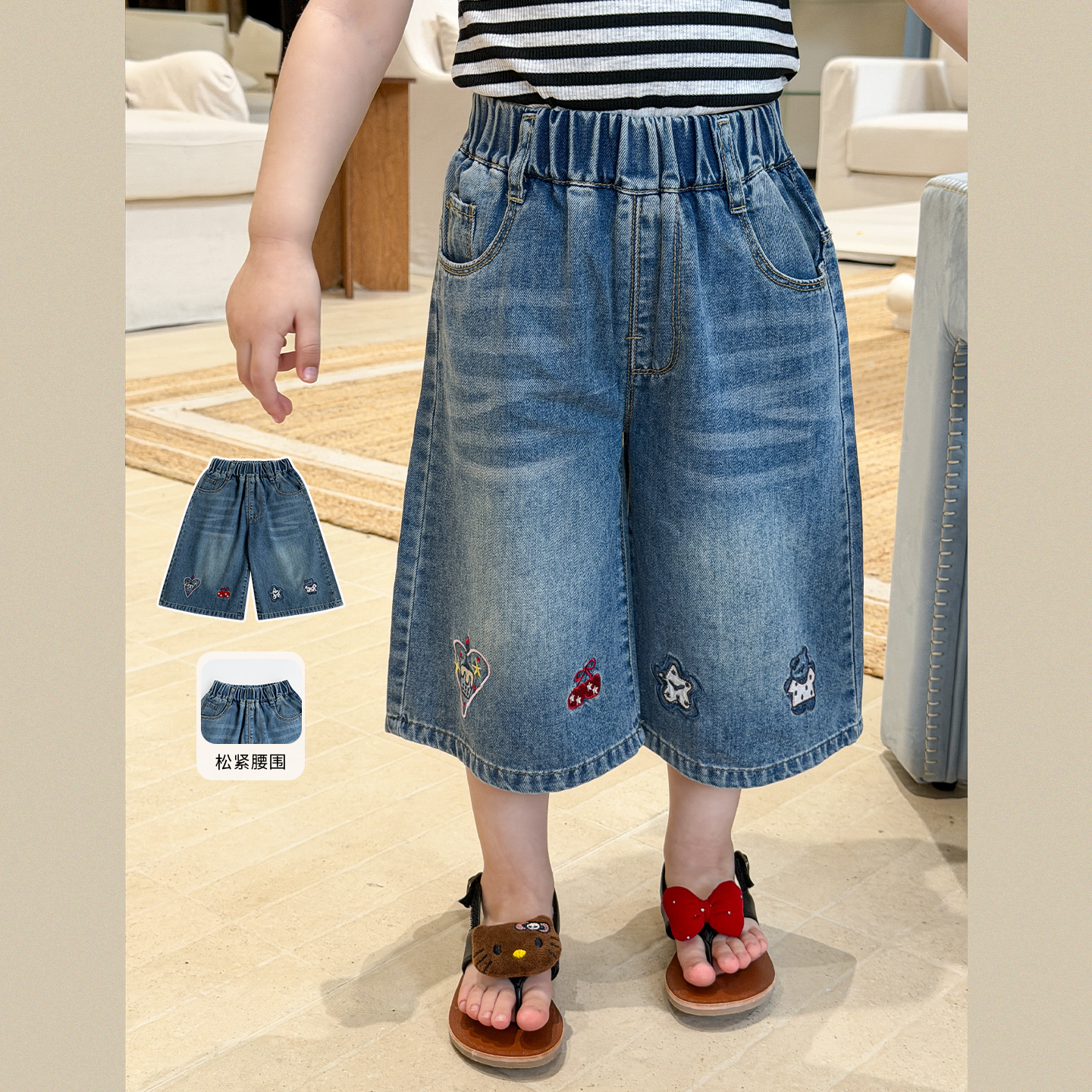 Pantalones bordados de dibujos animados de siete puntos