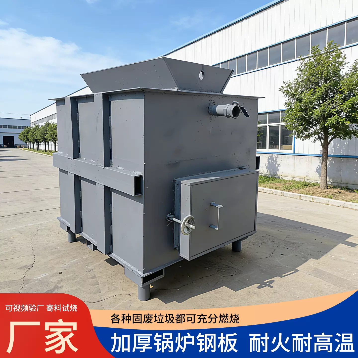 铜线衣服纸箱垃圾焚烧炉 小型无烟垃圾焚烧炉 加厚工业垃圾焚烧炉