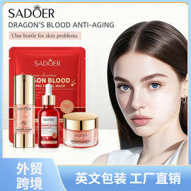 全英文SADOER灵芝龙血抗皱面霜补水保湿嫩肤护肤组合跨境外贸批发