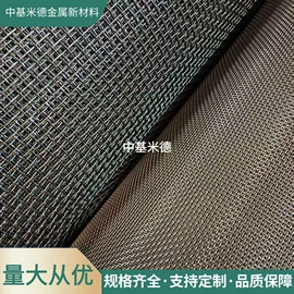 其他金属网;不锈钢网;金属板网
