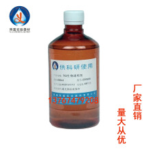 �ϲ���¶TO͸����500ml ÓϞҺ ͸���� �����M��͸����