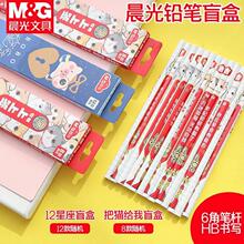 我铅笔】_我铅笔品牌/图片/价格_我铅笔批发_阿里巴巴