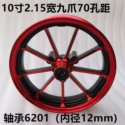 Rear Wheel Hub Front Wheel Modified – Hub - 10-inch-nine-claw-70-hole-spacing-6201-bearing-12-hole-spacing-little-turtle-king-plate-little-princess-black-red