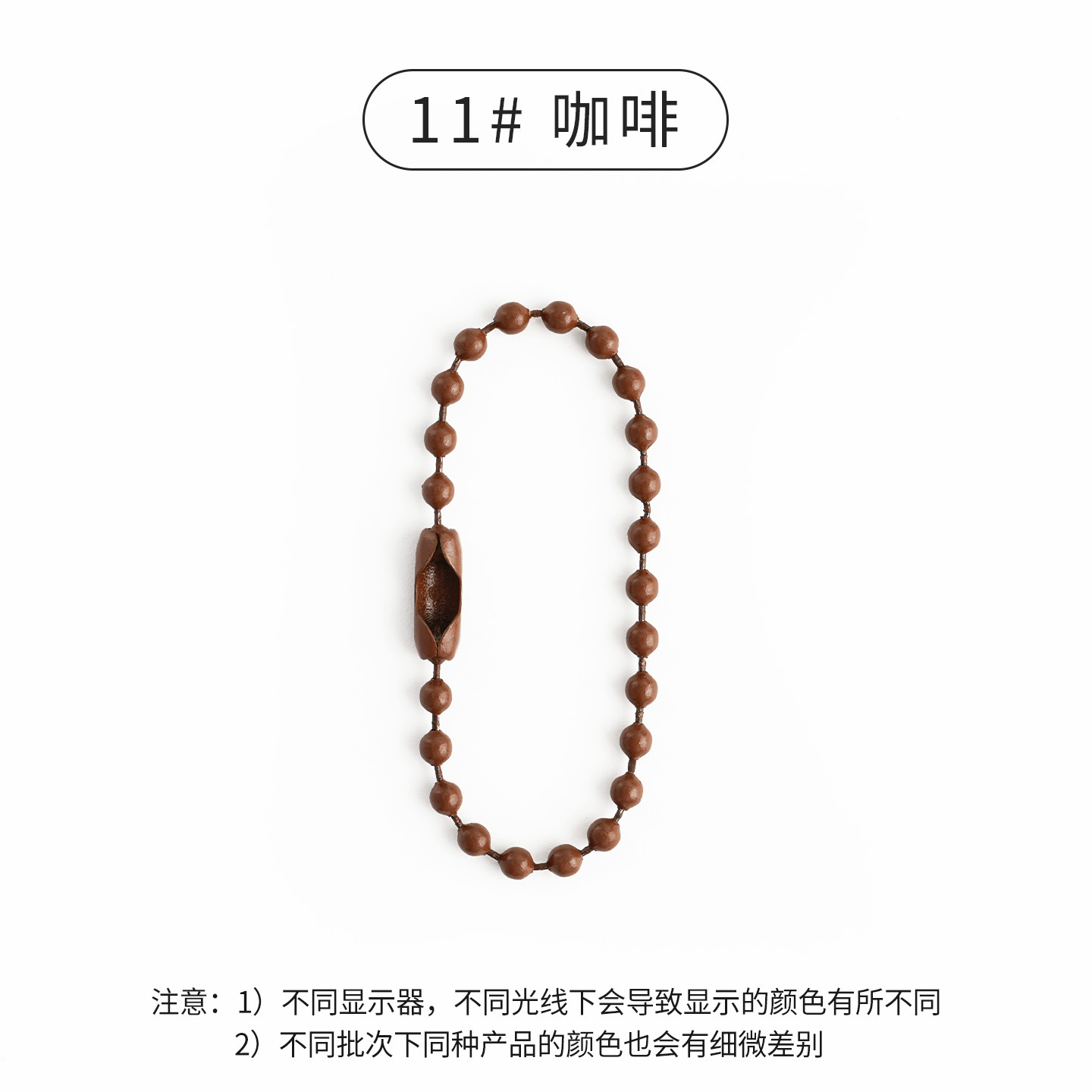 Cadena de cuentas coloridas de 2.4mm al por mayor del fabricante, cadena de cuentas de metal pintado con diseño de ondas, cadena colgante, accesorios de joyería DIY, cadena para etiquetas. image 19