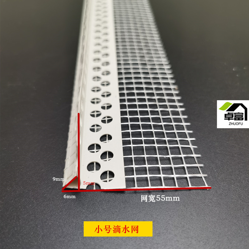 小号滴水线价格 突出5mm滴水线护角批发 重庆滴水线护角厂家直销