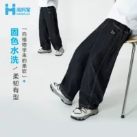 【Новая осенняя коллекция Haima ⑴】Модные оригинальные цветные джинсы для мальчиков, свободные широкие брюки для детей старшего возраста, осенняя одежда