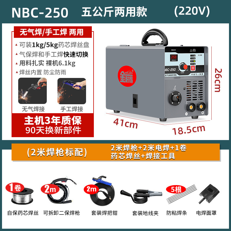 1-5kg 이중 목적 업그레이드: 용접 와이어 1롤