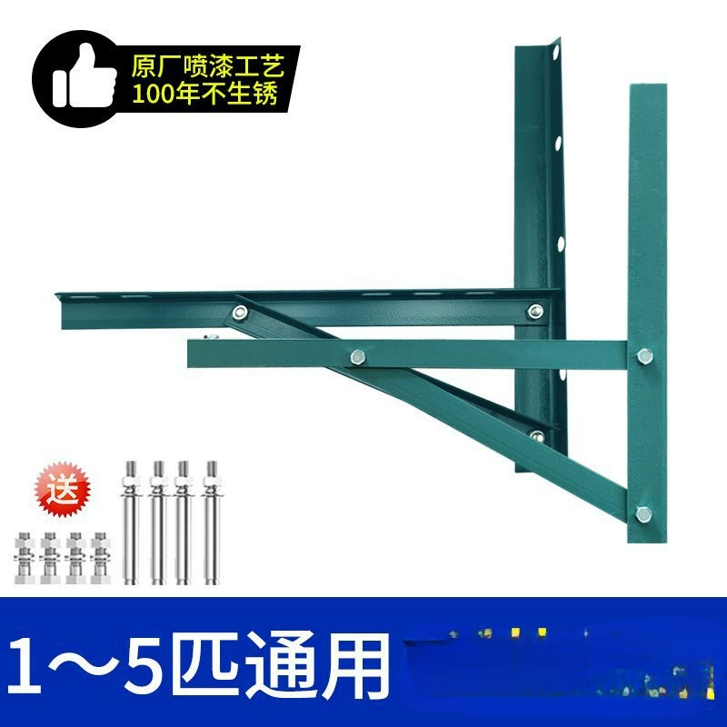 Наружный блок кондиционера, треугольный кронштейн, угловой железный кронштейн, полка для распыления краски, наружный блок, оцинкованный железный кронштейн, стеллаж для хранения, подвесная стойка 1.5p3